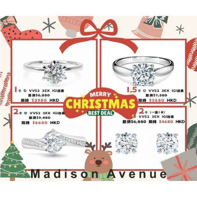 christmas sale lab grown diamond