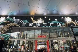 Shenzhen Shuibei Jewelry Market Overview: Detailed Insights and Comparison with MadisonDia