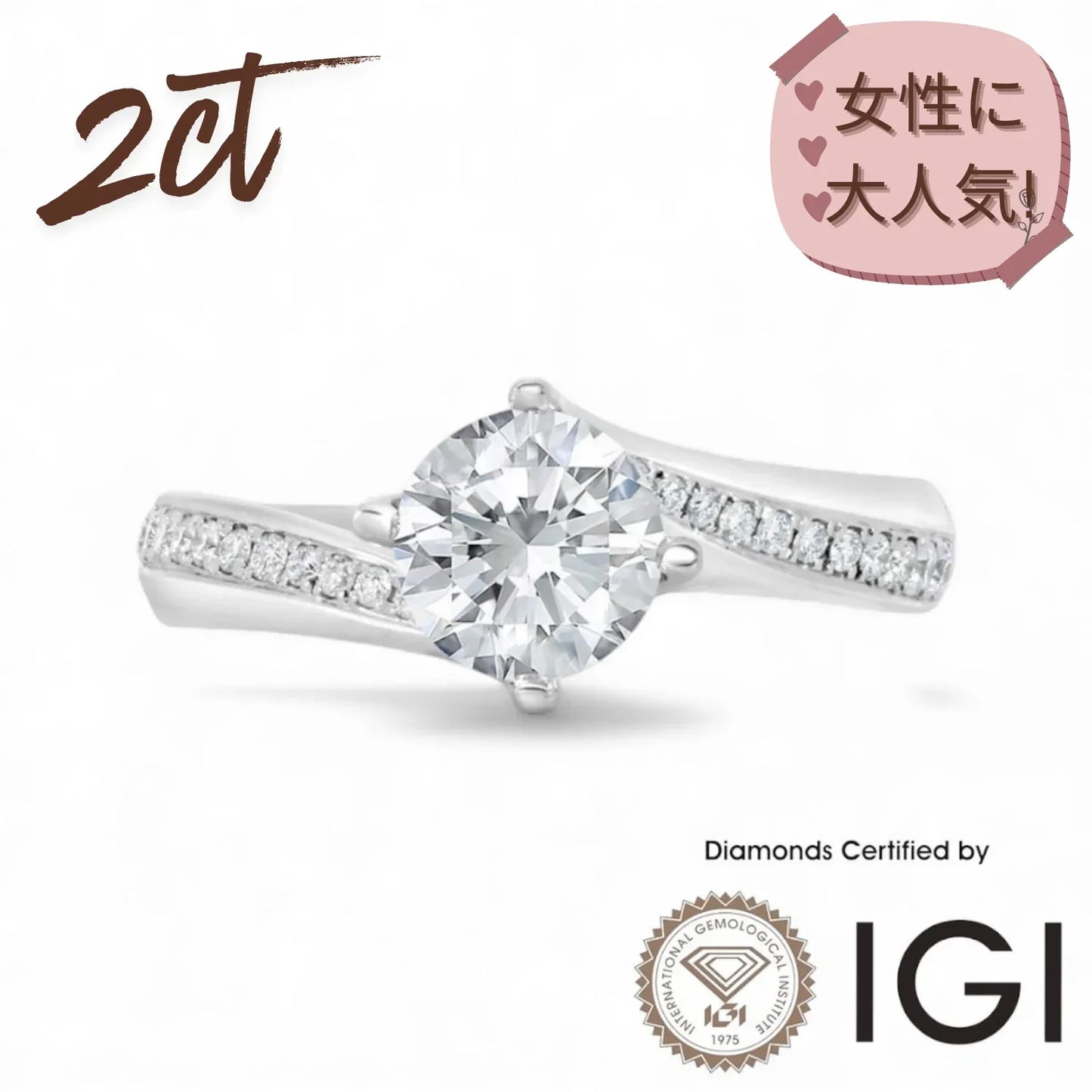 In Stock – 2ct MadisonDia Signature Sidestone Ring D, VVS2, ID EX EX, IGI certified, 9K Lab-Grown Diamond Ring
