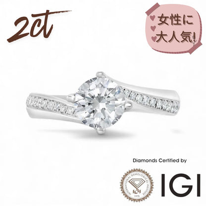 In Stock – 2ct MadisonDia Signature Sidestone Ring D, VVS2, ID EX EX, IGI certified, 9K Lab-Grown Diamond Ring