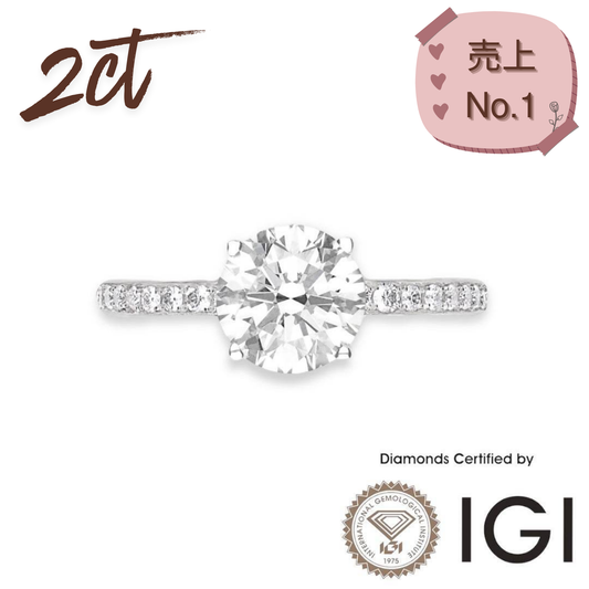 現貨 – MadisonDia 限時優惠 2 克拉 E、VVS2、3EX、IGI 認證 , 9K 副石款培育鑽石戒指